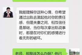 潘集侦探事务所：女性应正确看待夫妻人身关系